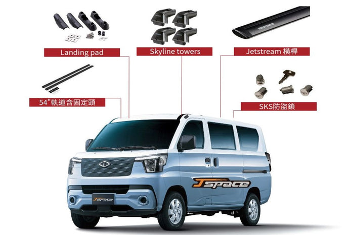車款實裝系列》JSpace 車頂架套裝方案