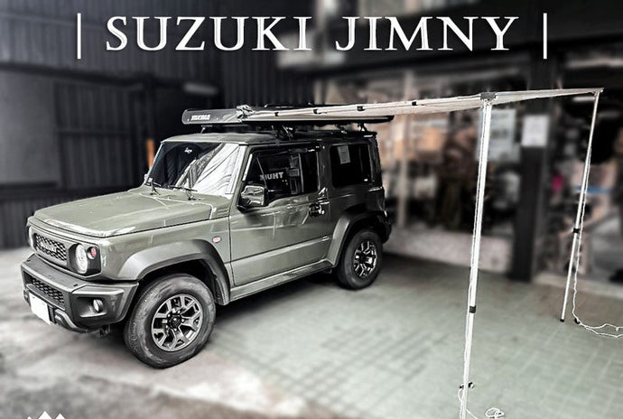 車款實裝系列》Suzuki Jimny 安裝 : MegaWarrior 終極戰士車頂籃 +OverNOut S側邊帳