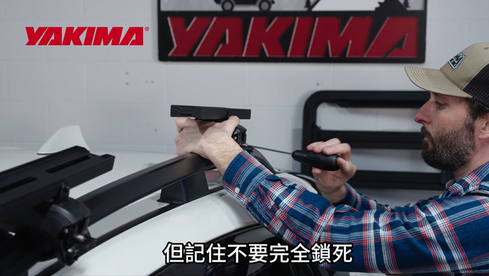 達人教學系列》LockNLoad重載平台 轉接座使用教學