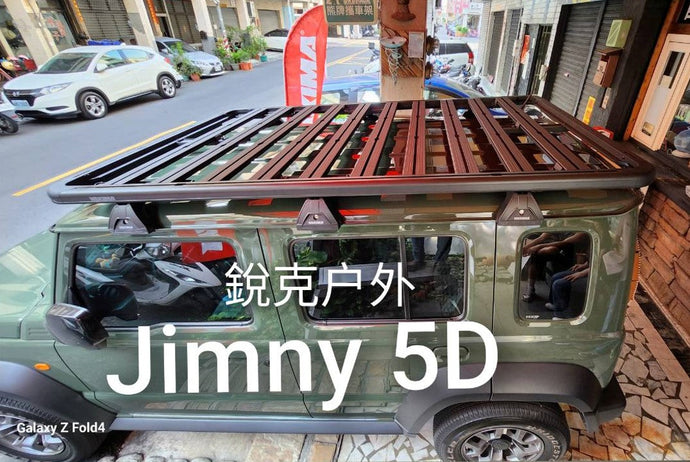 車款實裝系列》SUZUKI Jimny 五門款 安裝重載平台加 OverNOut 270 車邊帳
